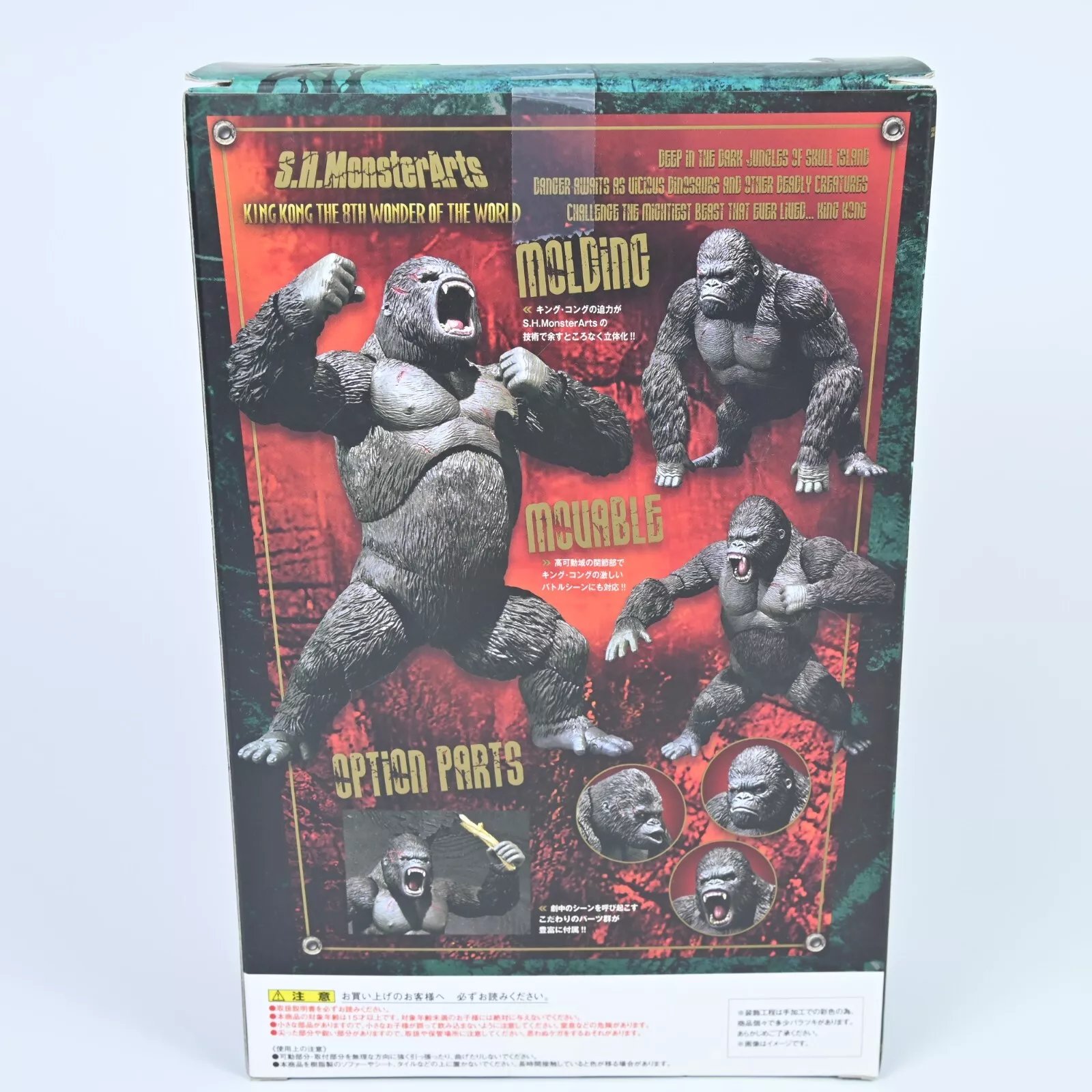 Toys: Kong the 8th Wonder | Matt Frank Art